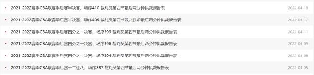 1702974917685041111.png 截图20231219163307.png